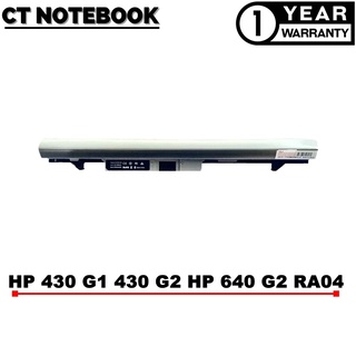 BATTERY HP PROBOOK 430 G1 430 G2 HP 640 G2 RA04 / แบตเตอรี่โน๊ตบุ๊ค HP ประกัน 1 ปี พร้อมส่ง