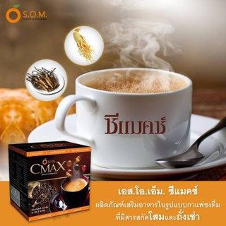 ภาพขนาดย่อของภาพหน้าปกสินค้าเอส.โอ.เอ็ม. ซีแมคซ์ (CMAX) ผลิตภัณฑ์กาแฟสำเร็จรูป มีส่วนผสมจากถั่งเช่า และโสมเกาหลี 1 กล่อง 12 ซอง จากร้าน cutebeauty24 บน Shopee ภาพที่ 4