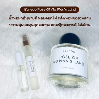 ภาพหน้าปกสินค้าน้ำหอมแบรนด์แบ่งขาย Byredo Rose No Man’s Land ที่เกี่ยวข้อง