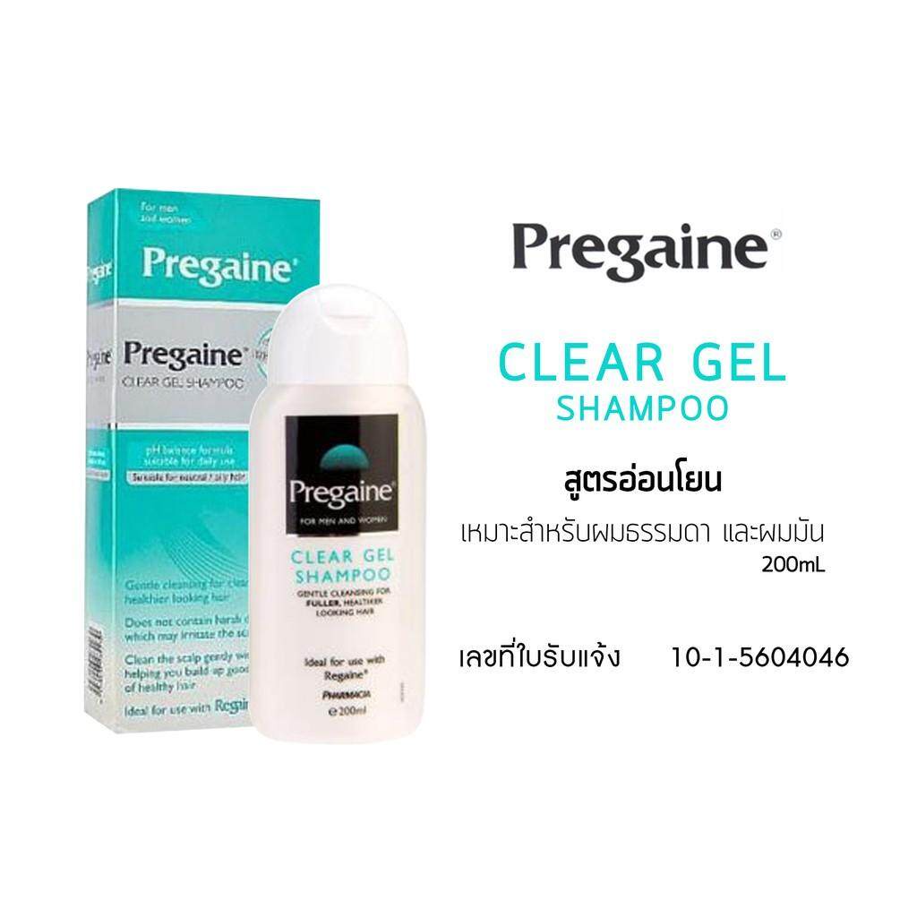 pregaine-clear-gel-shampoo-200-ml-แชมพูสระผม-พรีเกน-เคลียร์-เจล-แก้ปัญหาผมร่วง-สูตรอ่อนโยน-พร้อมส่ง