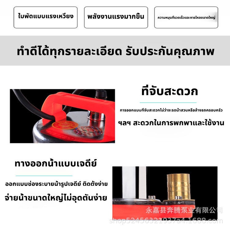 tly-น้ำไหลสูงระยะไกล-ปั๊มดูดน้ำ12v-24vปั๊มน้ำพุ-ปั๊มจุ่ม-ปั้มน้ําอัตโนมัติ