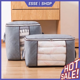ESSE สินค้าพร้อมจัดส่ง/กระเป๋าเก็บผ้า /มี2แบบ 4สีถุงเก็บผ้าห่ม ที่เก็บเสื้อผ้า ห้องนอน เก็บของ ถุงเก็บผ้า ถุงเก็บผ้านวม