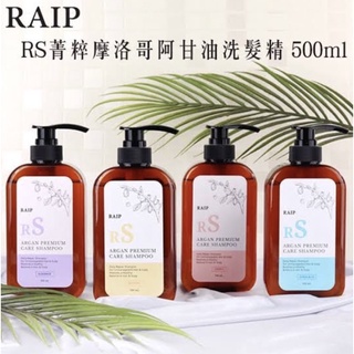 Raip Rs Morocco Argan Oil Shampoo 500 ml.