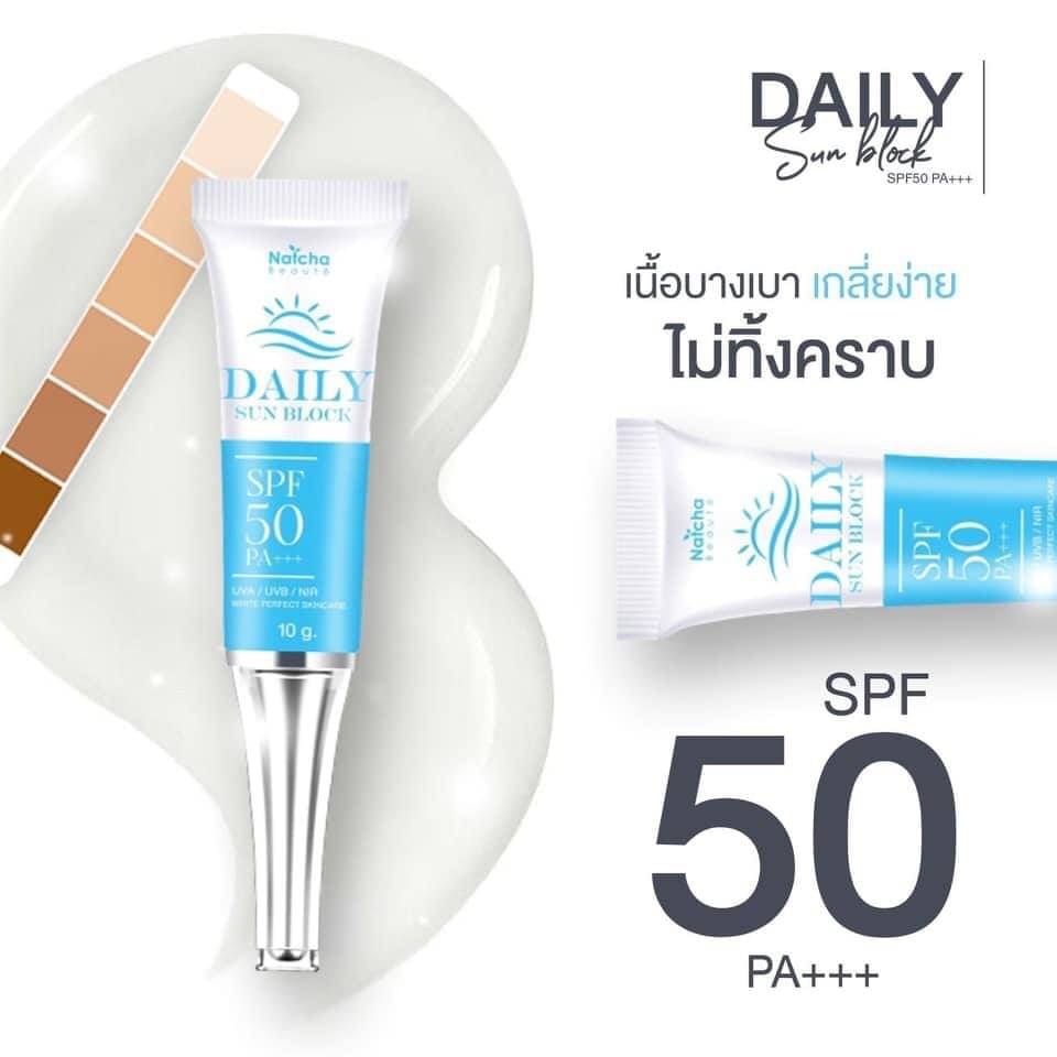แท้100% กันแดดนัชชา (ณัชชา) Natcha Dromo daily sunblock SPF 50 PA ...