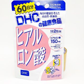 DHC ไฮยารูรอน แบบ 60 วัน