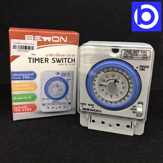 *BEWON นาฬิกาตั้งเวลา 24ชม. มีแบตเตอรี่สำรองไฟ Timer Switch TB388