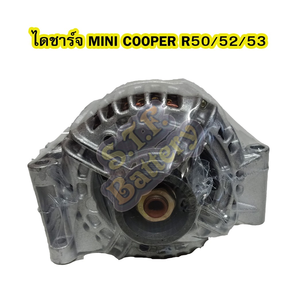 ไดชาร์จบิ้ว (Alternator Built) รถยนต์มินิ คูเปอร์ (MINI COOPER) รุ่น ...