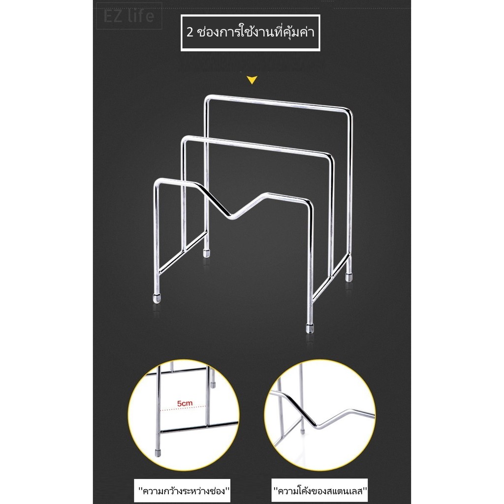 ez-ที่แขวนฝาหม้อ-2-ชั้น-ที่วางเขียง-อุปกรณ์เก็บของใช้ภายในครัวต่างๆ-cutting-board-lid-holder-rack