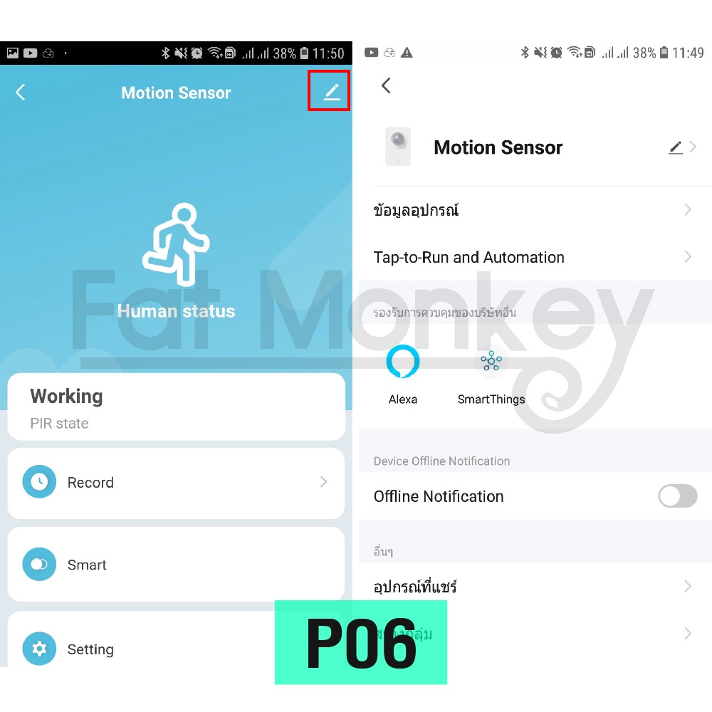 tuya-wifi-pir-motion-sensor-รุ่น-p06-เซ็นเซอร์จับความเคลื่อนไหว-เชื่อมต่อกับแอพผ่าน-wi-fi-โดยตรง-ไม่ต้องผ่านฮับ