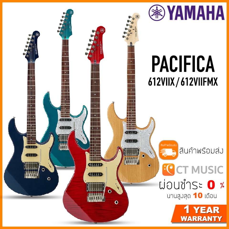 yamaha-pacifica-612viix-612viifmx-กีตาร์ไฟฟ้า-pac612viix-pac612vii-fmx