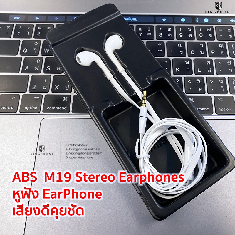 หูฟัง-สมอลทอร์ค-abs-m19-3-5mm-ของแท้-เสียงดี-คมชัด-สินค้ามีประกัน