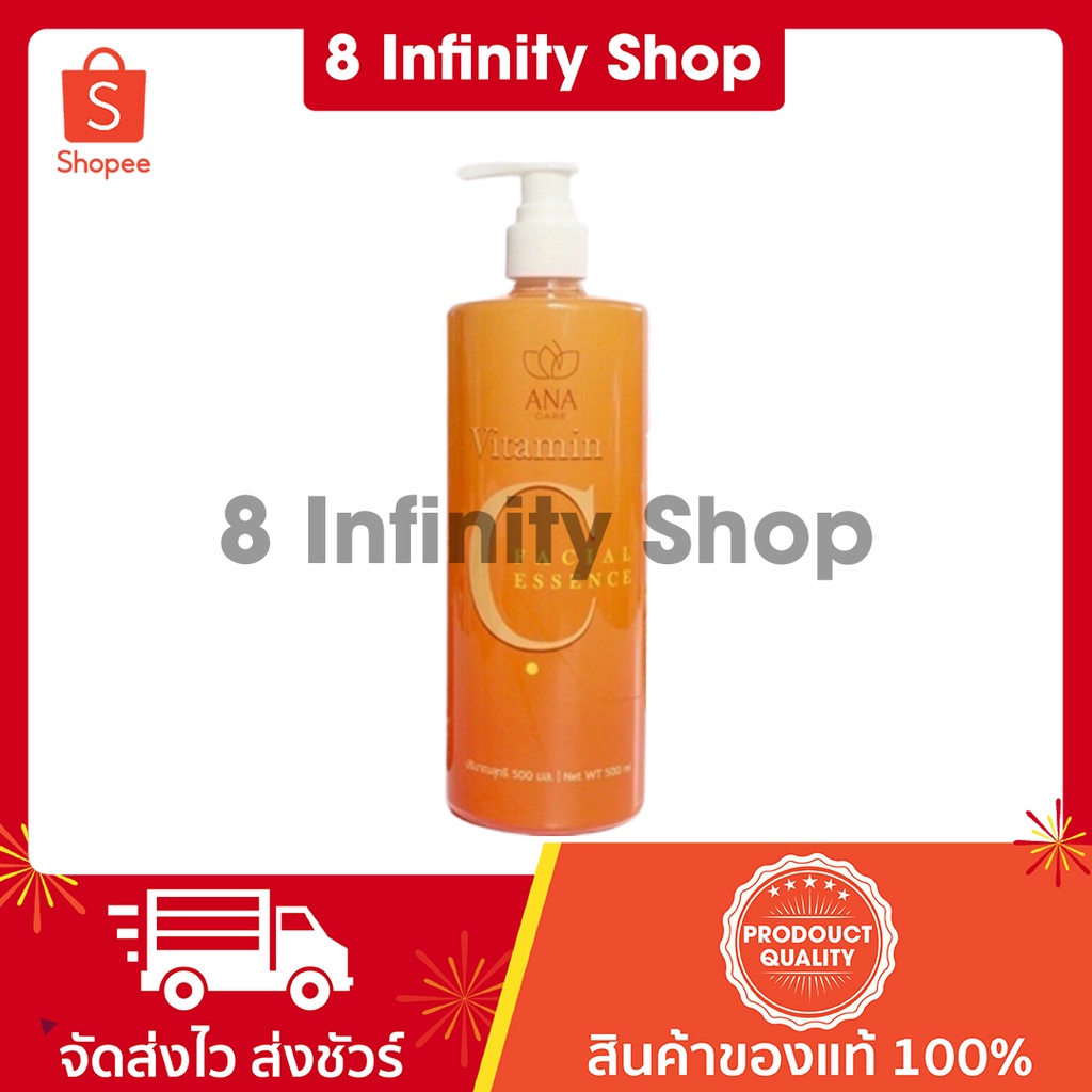 เอน่าแคร์-ของแท้-500-ml-วิตามินซีสด-เซรั่มวิตามินซีสด-ana-care-vitamin-c-เซรั่ม-วิตามินซีสด-เอน่าวิตามิน