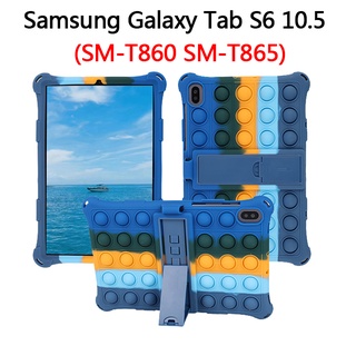 เคสโทรศัพท์มือถือ ซิลิโคนนิ่ม กันกระแทก บีบบับเบิ้ล คลายเครียด ปรับได้ พร้อมขาตั้ง สําหรับ Samsung Galaxy Tab S6 10.5 นิ้ว 2019 SM-T860 LTE SM-T865
