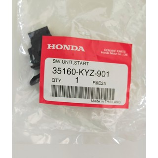 35160-KYZ-901 ชุดสวิทช์สตาร์ท Honda แท้ศูนย์