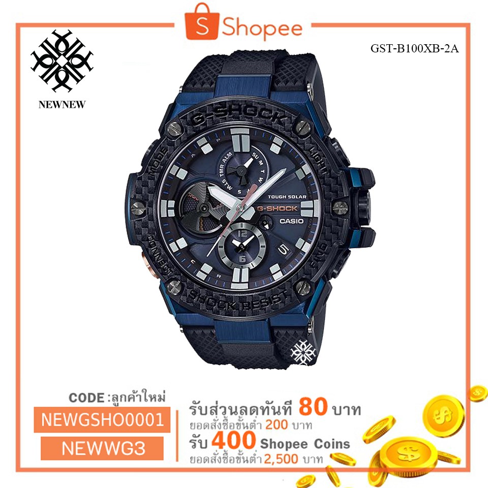 GSTB100XB 2A Black And Blue G STEEL Men s Watch G SHOCK 58 OFF
