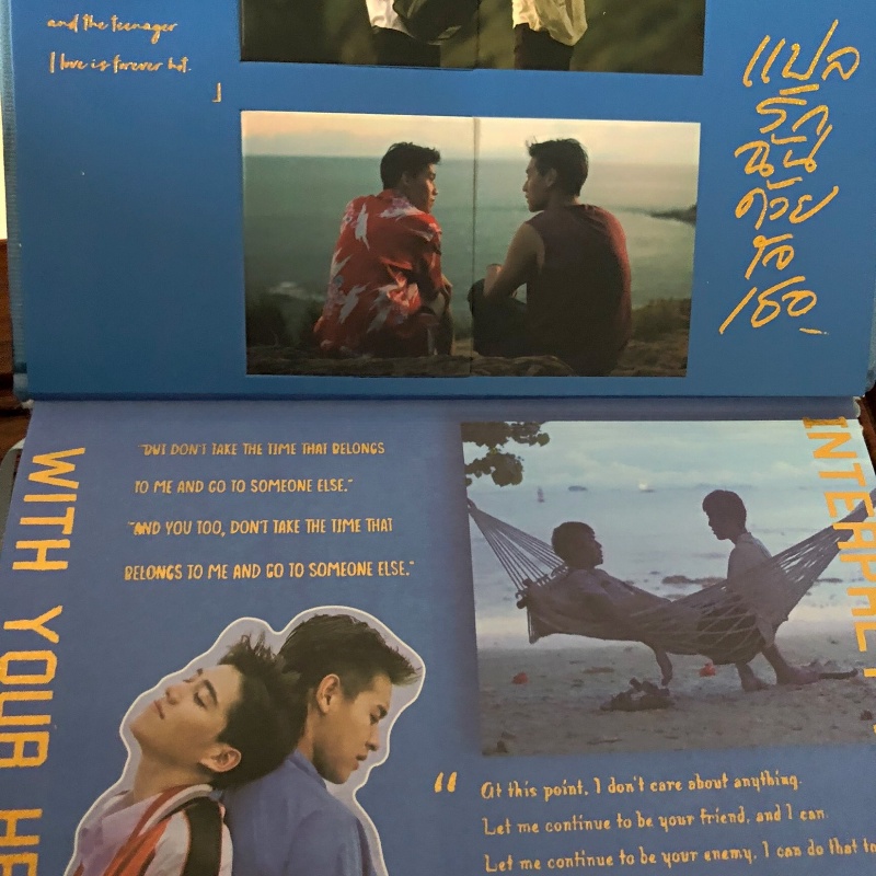 bkpp-notebook-บิวกิ้น-billkin-amp-ppkrit-โอ้เอ๋ว-i-told-sunset-about-you-แปลรักฉันด้วยใจเธอ-photobook-พีพี-diary-book