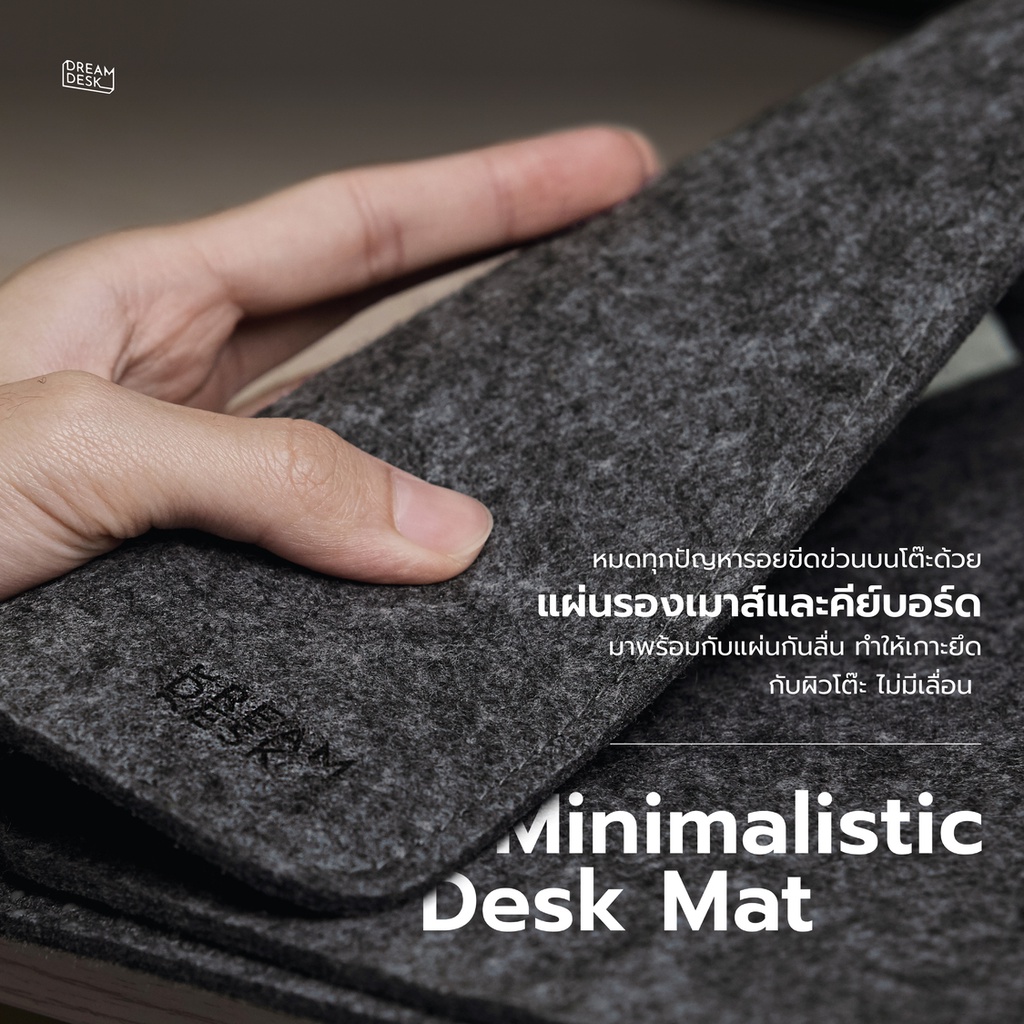 ซื้อคู่คุ้มกว่า-เซ็ต-ergonomic-desk-mat-แผ่นรองเม้าส์-พร้อมที่รองข้อมือ-ergonomic-wrist-rest-จาก-dreamdesk-ส่งฟรี