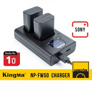 สินค้า แท่นชาร์จ Sony NP-FW50 USB LCD KingMa ( FW50 / FW 50 / Battery Charger / a5100 / a6000 / a6600/ a6400/ a6300 / a6500 )