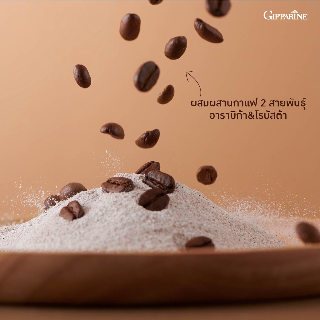 กาแฟสำเร็จรูป-กาแฟ-3-in-1-กาแฟกิฟฟารีน-อร่อยง่าย-ไม่กลัวอ้วน-รสชาติกลมกล่อม-กลิ่นหอมละมุนจากกาแฟแท้-เอส-คาปูชิโน