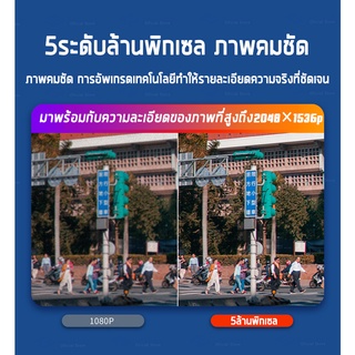 ภาพขนาดย่อของภาพหน้าปกสินค้ากล้องวงจรปิด 5G มีภาษาไทย 5ล้านพิกเซล ระดับล้านพิกเซล ภาพคมชัด สามารถใช้การ์ดหน่วยความจำ V380pro กล้องรักษาความปลอดภัย จากร้าน jx_bangkok บน Shopee ภาพที่ 2