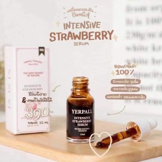 สินค้า เซรั่มสตอ ลดรอยดำ ลดสิว Yerpall strawberry serum เยอเพล