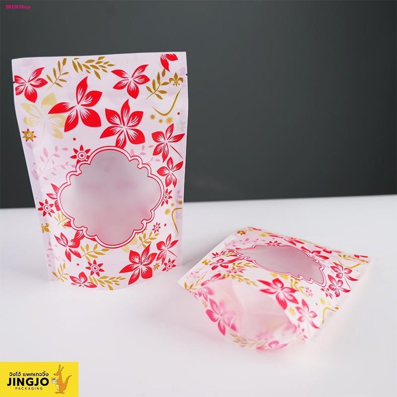 ถุงซิปล็อค-ลายดอกไม้-สีแดง-มีหน้าต่าง-ตั้งได้-50-ใบ-jingjo-packaging-จิงโจ้-แพคเกจจิ้ง-บรรจุภัณฑ์