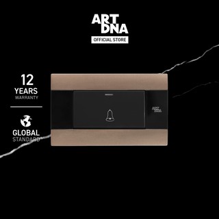 ART DNA รุ่น A88 Switch Door Bell Size L สีวอร์มเกรย์ ปลั๊กไฟโมเดิร์น ปลั๊กไฟสวยๆ สวิทซ์ สวยๆ switch design