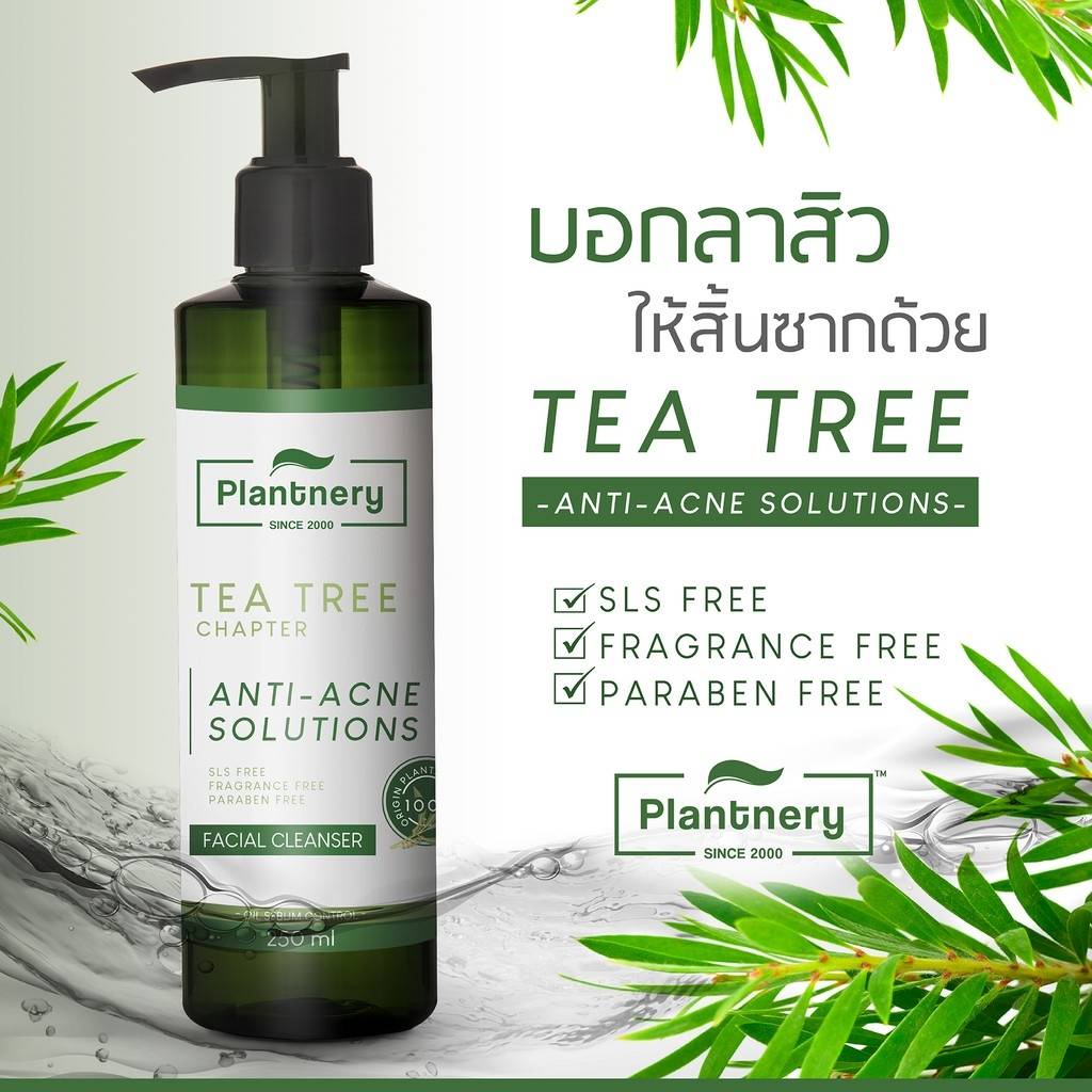 พร้อมส่ง-plantnery-tea-tree-probiotic-facial-cleanser-250-ml
