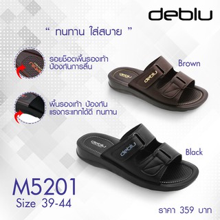 ภาพหน้าปกสินค้ารองเท้าแตะผู้ชาย   รองเท้าลำลองผู้ชาย Deblu รุ่น M5201 ที่เกี่ยวข้อง