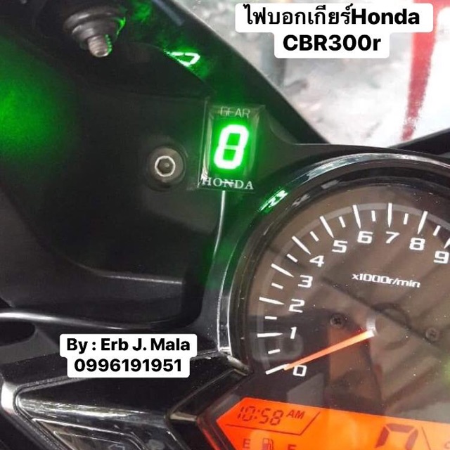 ไฟบอกเกียร์-honda-cbr300r-cb300f