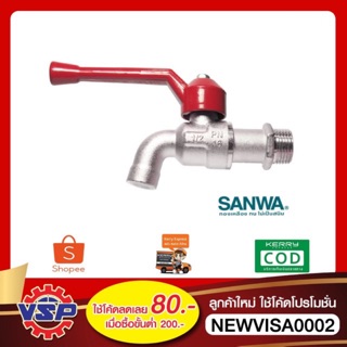 สินค้า SANWA  ก็อกน้ำด้ามแดง 3/4 “ (6 หุน)