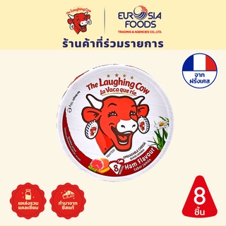 สินค้า The Laughing Cow Cheese Spread Ham (8p รสแฮม)