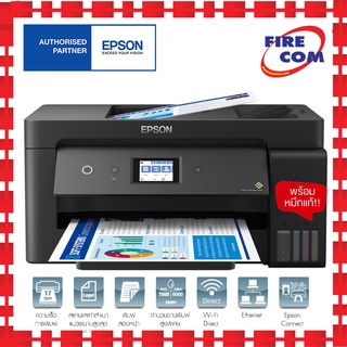 ปริ้นเตอร์ PRINTER Epson L14150 All in one A3/Wi-Fi/Fax,Ethernet/ADF (มีหมึกแท้พร้อมใช้งาน) สามารถออกใบกำกับภาษีได้