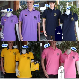 สินค้า (สินค้าพร้อมส่ง)เสื้อกรมคุมประพฤติ เสื้อกระทรวงยุติธรรม