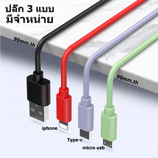 ชาร์จเร็วไมโคร USB Type C iOS สายดาต้าสำหรับ vivo / iphone / โทรศัพท์มือถือ Android อื่น ๆมาการอง ลิควิด ซิลิโคน สไตล์