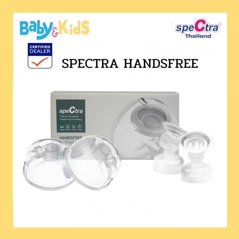 ศูนย์แท้100-พร้อมส่ง-spectra-handsfree-กรวยปั๊มนม-กรวยปั๊มนมไม่จับ-กรวยspectra