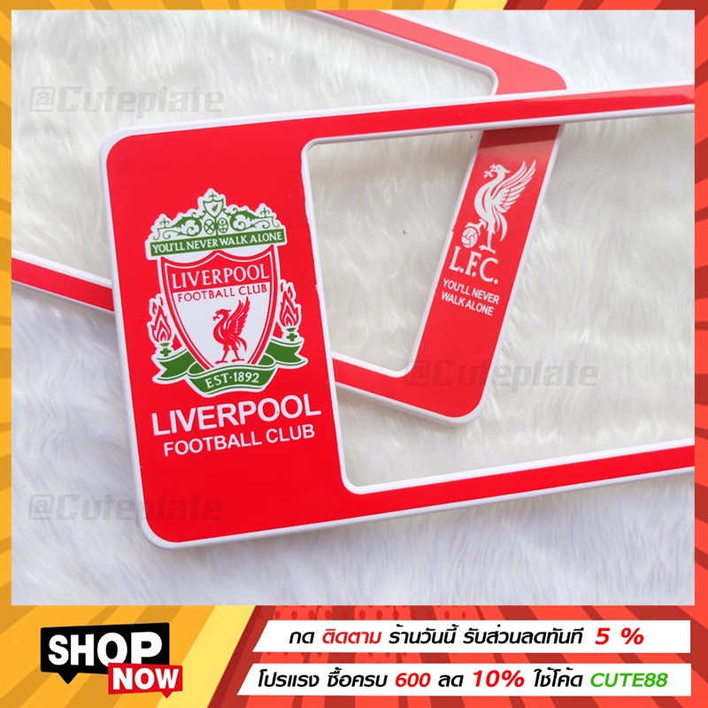 liverpool-กรอบทะเบียน-กรอบป้ายทะเบียนการ์ลายตูนลิเวอร์พูล-กรอบป้ายทะเบียนกันน้ำ-เลือกได้-3-ขนาด-ใส่รถ-1-คัน-มี-2-แผ่น