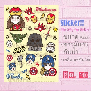 Sticker สติกเกอร์ ขนาด A4/ A5/ A6 ลาย super hero ไดคัท กันน้ำ