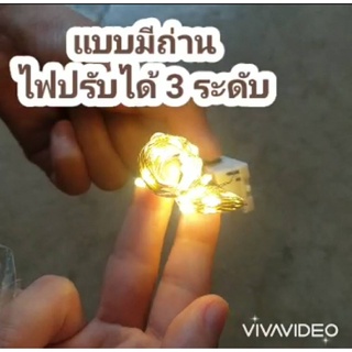 ภาพหน้าปกสินค้าไฟ LED อย่างดี 3 เมตร **อ่านก่อนสั่ง** (ถ่ายงานจริง) - มีถ่านให้ ไฟ 3 ระดับ ที่เกี่ยวข้อง