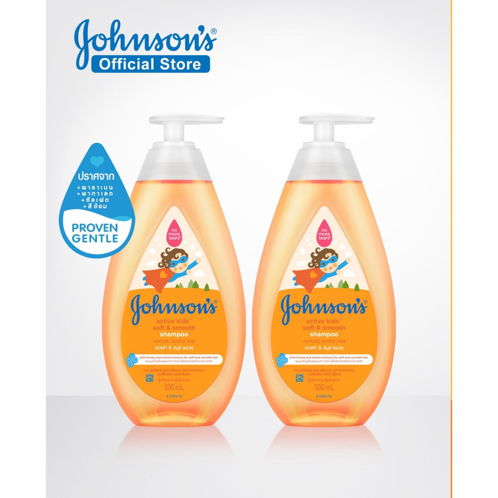 johnsons-baby-shampoo-soft-and-smooth-500-ml-จอห์นสันเบบี้-แอคทีฟ-คิดส์-ซอฟท์-amp-สมูธ-แชมพู-500-มล