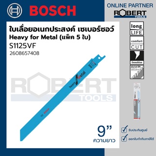 Bosch รุ่น S1125VF ใบเลื่อยอเนกประสงค์ Heavy for Metal เซเบอร์ซอว์ 5 ชิ้น (2608657408)