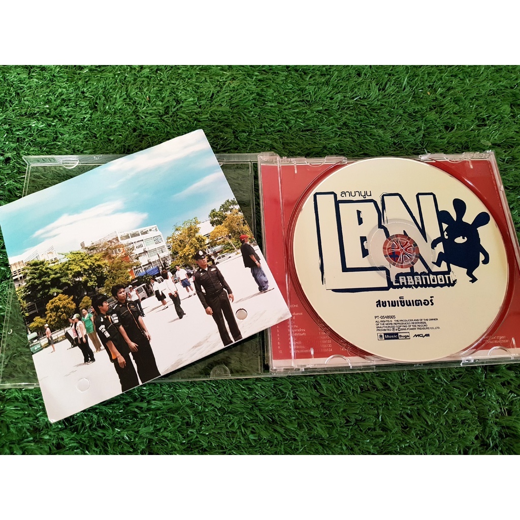 cd-แผ่นเพลง-labanoon-อัลบั้ม-สยามเซ็นเตอร์-ลาบานูน-ราคาพิเศษ