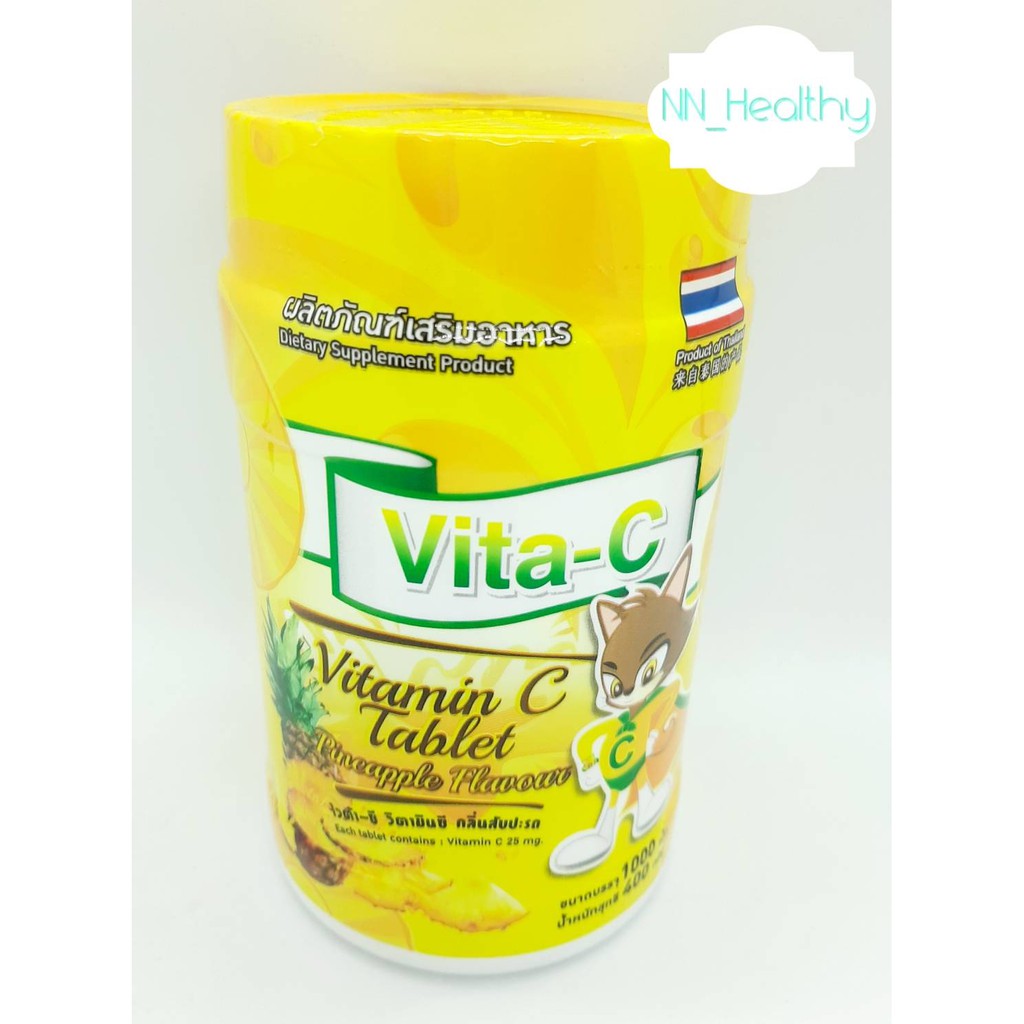 vita-c-วิตามินซี-แบบอม-1000-เม็ด