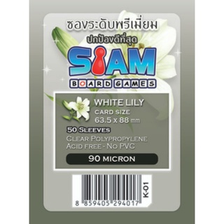 ภาพหน้าปกสินค้าซองการ์ด Siam boardgame Sleeves card ซองใสใส่การ์ด บอร์ดเกม ศิลปิน ไม่ดูดโฮโลแกรม ซึ่งคุณอาจชอบราคาและรีวิวของสินค้านี้