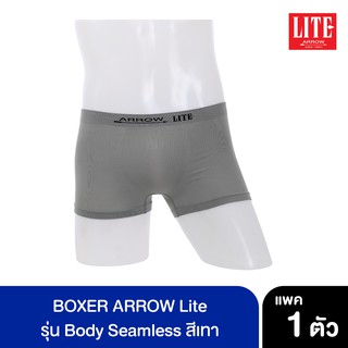 ภาพหน้าปกสินค้าARROW_LITE BOXER ARROW Lite รุ่น Body Seamless สีเทา ซึ่งคุณอาจชอบราคาและรีวิวของสินค้านี้