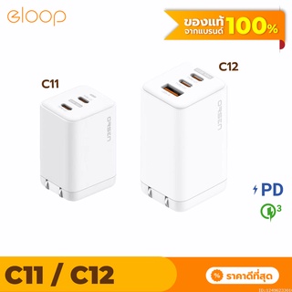 [แพ็คส่ง 1 วัน❗] Eloop C11 / C12  GaN รวมหัวชาร์จเร็ว PD สูงสุด 65W QC Orsen Adapter Charger หัวชาร์จ USB Type C