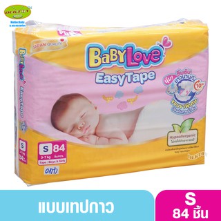 ภาพหน้าปกสินค้าBabylove Easy tape  ผ้าอ้อมเด็ก เบบี้เลิฟ อีซี่ เทป ขนาดเมก้า ไซส์S 84ชิ้น ที่เกี่ยวข้อง