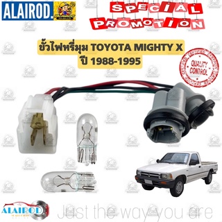 ขั้วไฟมุม , ขั้วไฟหรี่มุม MIGHTY X , MTX LN80/LN85