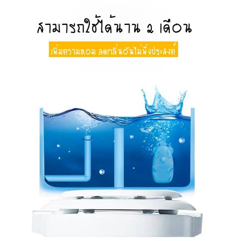 9-15-pskx149-ลดทั้งร้าน-25-เจลดับกลิ่น-ดับกลิ่นชักโครก-ดับกลิ่นชักโครก-น้ำสีฟ้าเจลดับกลิ่น