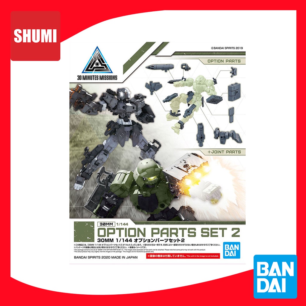 BANDAI BB388 Build Strike Gundam Full Package Model Kit - No Glue Needed, High-Quality Gundam